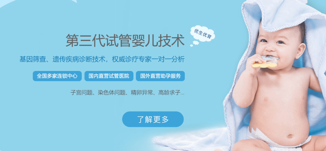 重庆试管供卵机构